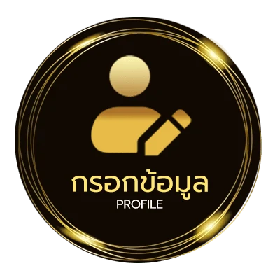 โปรไฟล์ ufaวอลเลท