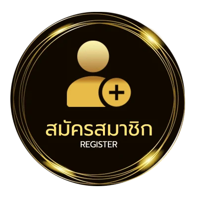 สมัครสมาชิก ufaวอลเลท ง่ายสุด ๆ