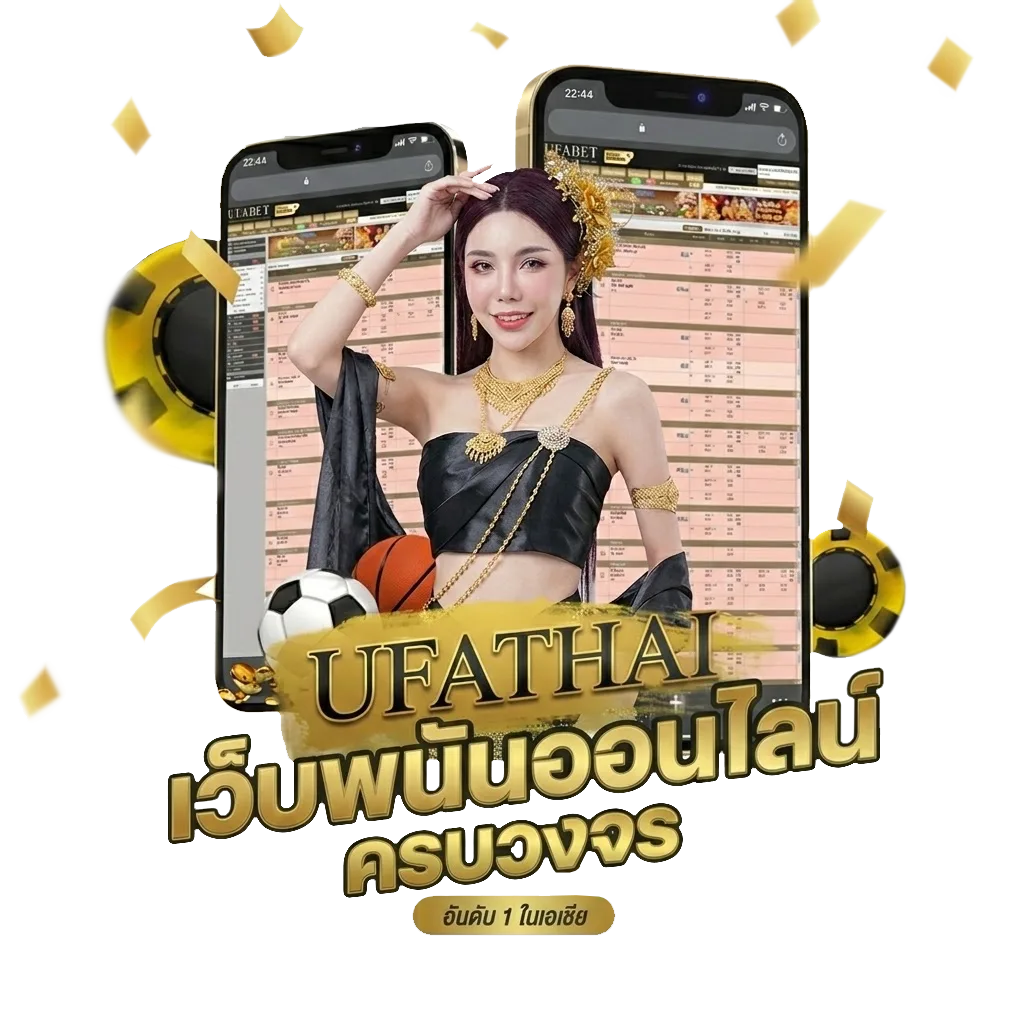 ufaวอลเลท Bonus Banner — สมาชิกใหม่